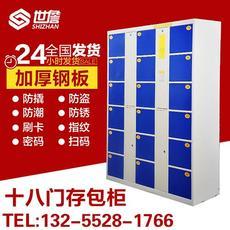 智能存包柜 便捷、安全的产品展示
